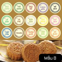 Tem Bánh Trung Thu Các Loại